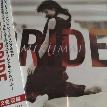 이마이 미키/프라이드