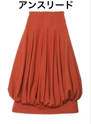 언리드 벌룬 컷 스커트