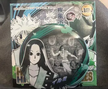 헌터x헌터 컬렉션 캔뱃지 이르미