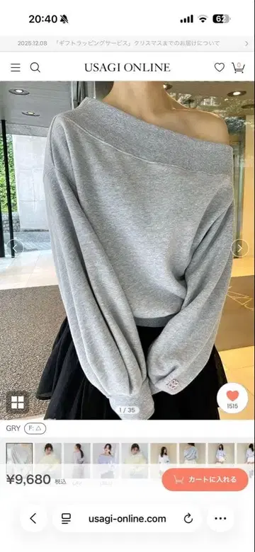 snidel 스나이델 오프숄더 그레이 맨투맨 프리 사이즈