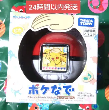 [ 미사용 새상품 ] 포케나데 몬스터볼