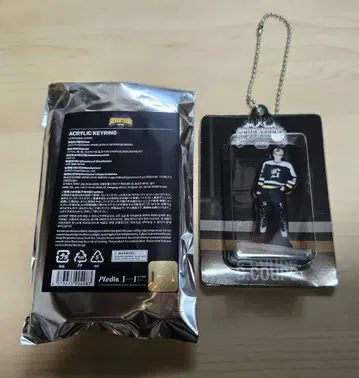 SEVENTEEN HOME 아크릴 키링 아크키 에스쿱스