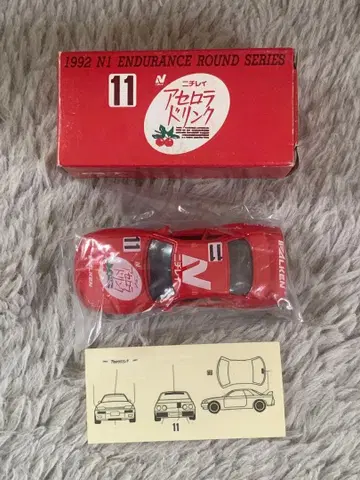 토미카 스카이라인 특주 아세로라 드링크