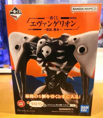 에반게리온 ~사도, 습래~ 라스트 원상 라스트 원ver. 제4의 사도