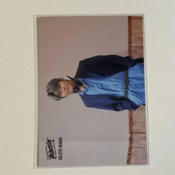 Mrs. GREEN APPLE 아틀란티스 포토 카드