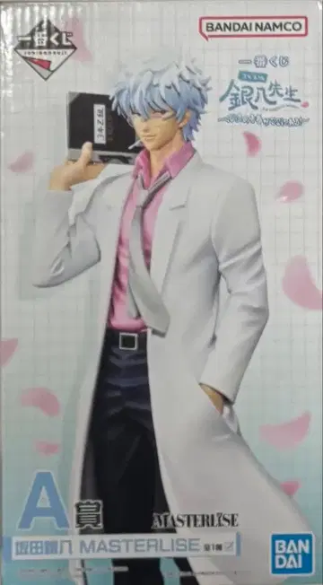 제일복권 3년 Z반 긴파치 선생님 A상 사카타 긴파치