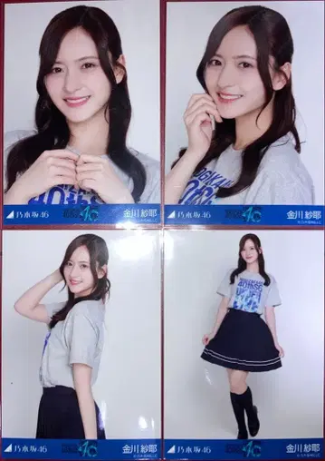 노기자카46 카나카와 사야 브로마이드 컴프 2종