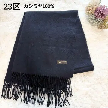 23구 퓨어 캐시미어 100% 대형 스톨 머플러 네이비 무지