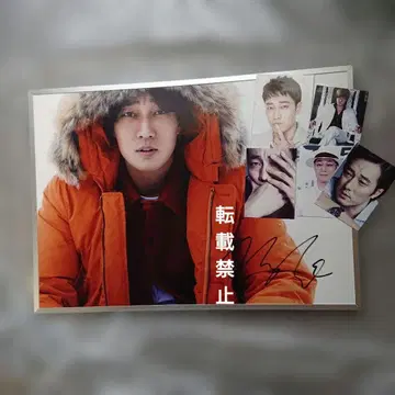 소지섭 친필 사인 패널 + 카드 + 사진 (6종 세트)