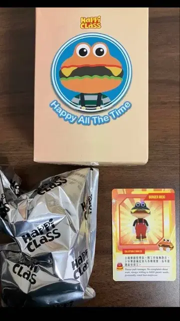 Happi Class 버거군 BURGER MEKI