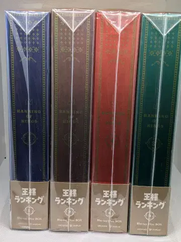 왕실 랭킹 Blu-ray Disc BOX 4권 세트 완전 생산 한정판