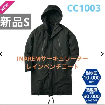 새상품 INAREM 서큘레이터 레인 벤치 코트