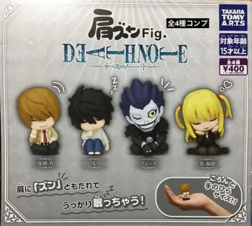 어깨 쿵 Fig. 데스노트 전 4종 컴플리트