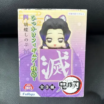 귀멸의 칼날 히카케 피규어 기둥 2 코쵸우 시노부