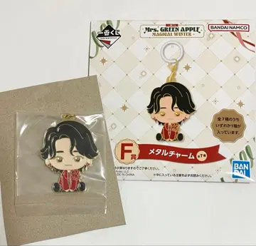 Mrs.GREENAPPLE 미세스 제일복권 F상 메탈 참 오오모리 모토키