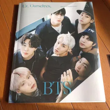 BTS Us, Ourselves.