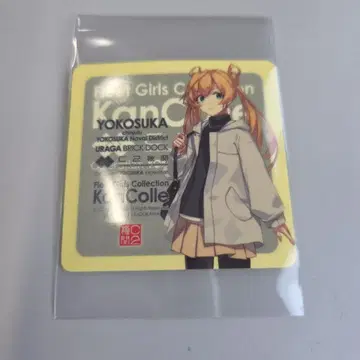 칸코레 아부쿠마 우라가 요코스카 씰