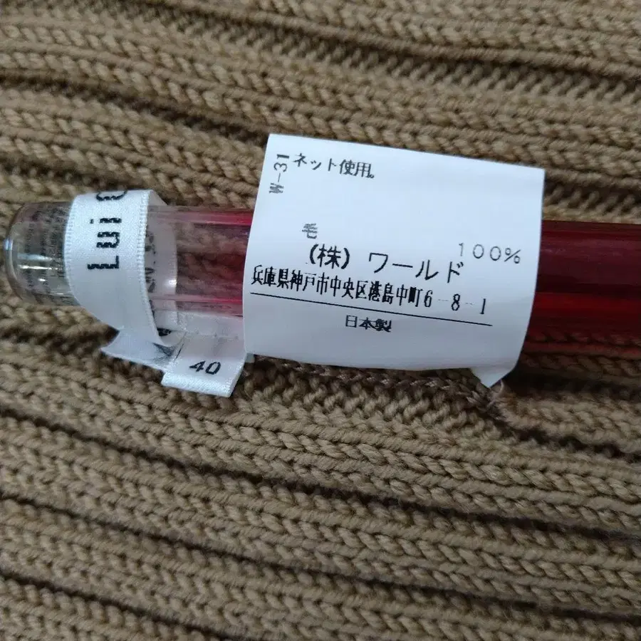 9번째 상품 이미지