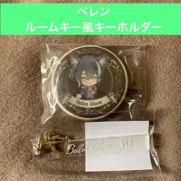 [ 미사용 새상품 ] 난자타운 아쿠네코 룸키풍 키링 베렌