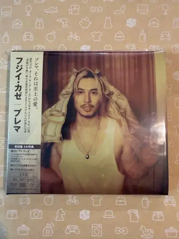 시리얼 첨부 초회판 2장 세트 새상품 Prema