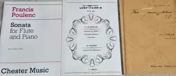 플루트와 피아노 악보 세트 3권