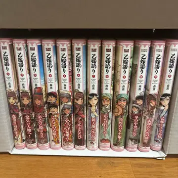 신부 이야기 1~12권