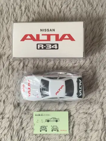 토미카 스카이라인 특주 ALTIA