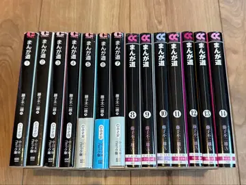 만화도 전권 세트 1-14권