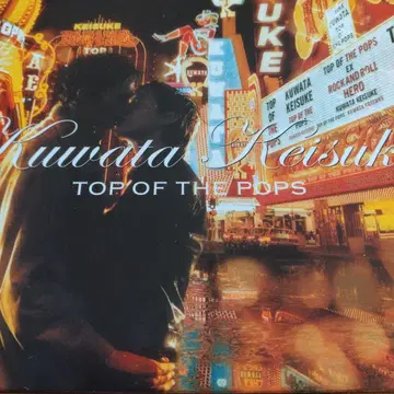 쿠와타 케이스케/TOP OF THE POPS