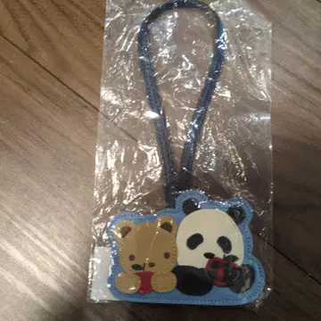 파밀리아 어드벤처 월드 키링