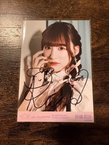 오토시마 리사 6주년 친필