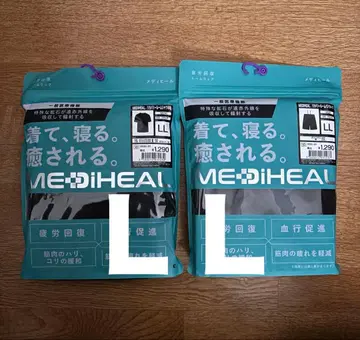 새상품 메디힐 룸웨어 블랙 상하의 세트 리커버리 웨어