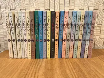 어제 뭐 먹었어? 전 22권 세트