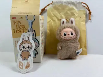 [ 미사용 새상품 ] 러브브 봉제 인형 펜던트 ( B )