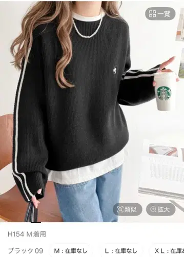 클래식 엘프 원포인트 가슴 자수 x 소매 라인 촉촉 니트 블랙 M 블랙