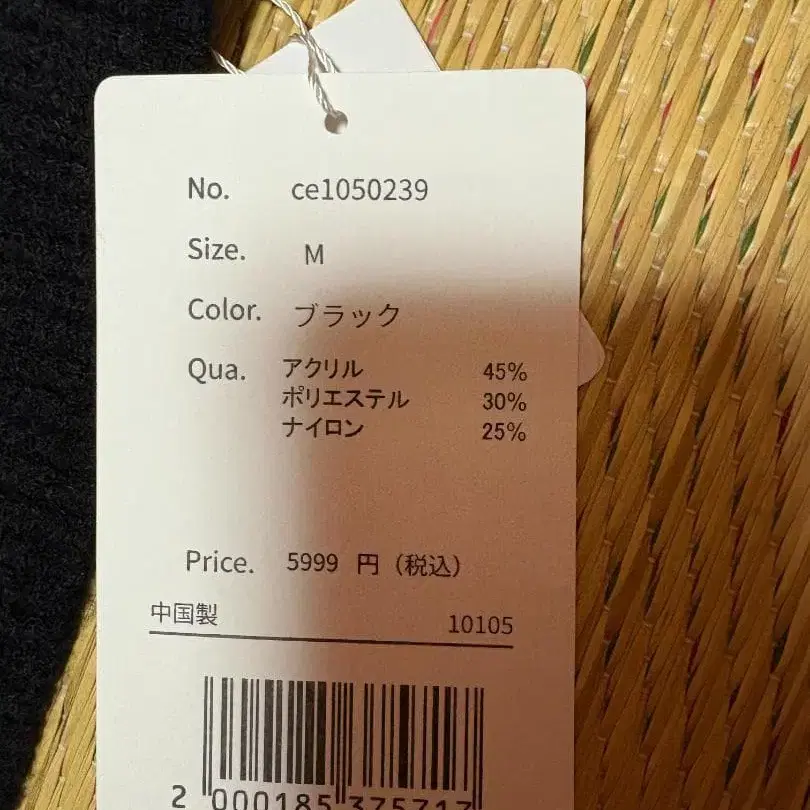 7번째 상품 이미지