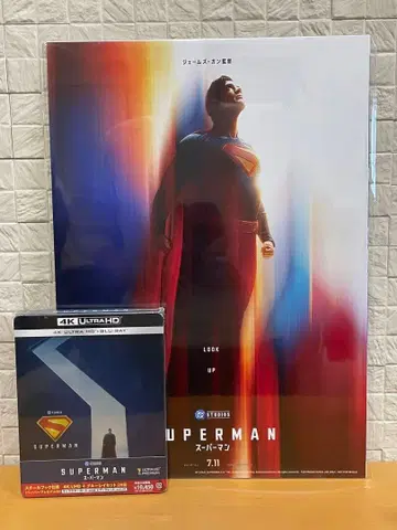 Amazon 한정판 슈퍼맨 스틸북 4KUHD 블루레이 세트