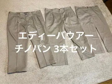 에디 바우어 치노 팬츠 3개 세트