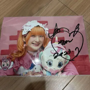 시나코짱 사인 포함 프로마이드