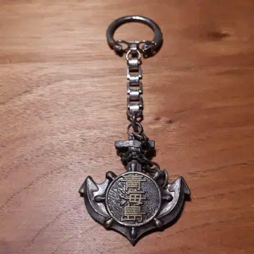 쇼와 레트로 키링