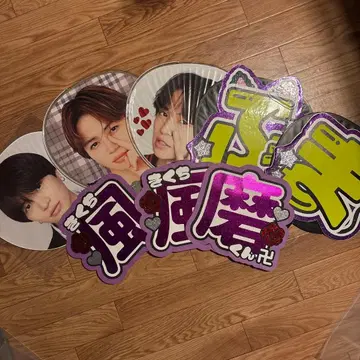 키쿠치 후마 부채 세트