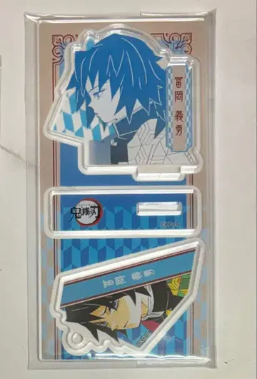 귀멸의 칼날 스탠드&참 컬렉션 토미오카 기유