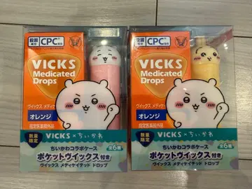 VICKS 메디케이티드 드롭스 2개 세트