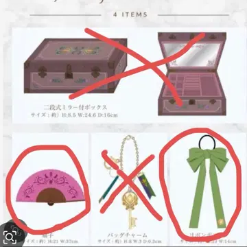 쥬얼리 박스 치하루 안나 해피백 시마무라 안나