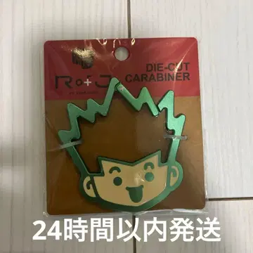 rofj 점프샵 헌터헌터 카라비너 곤