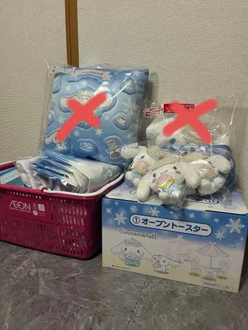 산리오 시나모롤 복권 미개봉 새상품