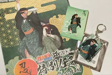 니지겐노모리 시노비자토 특별 임무 즉시 구매