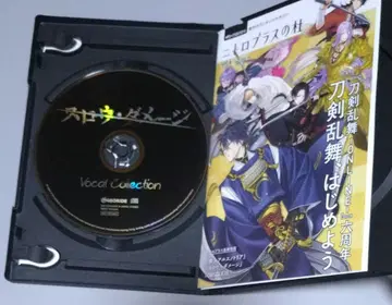 슬로우 데미지 보컬 컬렉션 CD 소책자 슬로다메