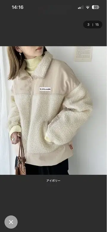 JAVA 다른 소재의 조합이 멋스러워 보이는. 절개 보아 블루종