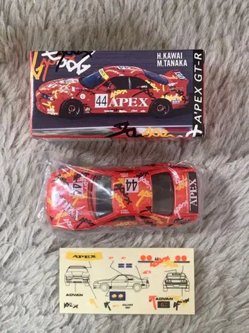 토미카 스카이라인 특주 APEX